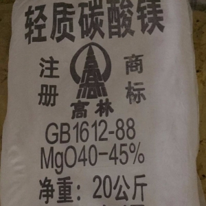 碳酸鎂，輕質(zhì)碳酸鎂，MgCO?