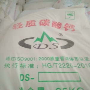 輕質(zhì)碳酸鈣，碳酸鈣，CaCO3