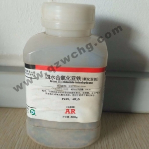 氯化亞鐵，F(xiàn)eCl2，四水合氯化亞鐵