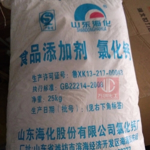 氯化鈣，CaCl2，食品級(jí)氯化鈣