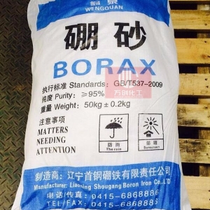 硼砂，四硼酸鈉，Na2B4O7·10H2