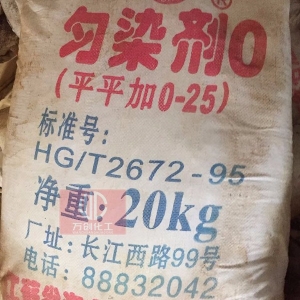 平平加（勻染劑），平平加O，勻染劑O 