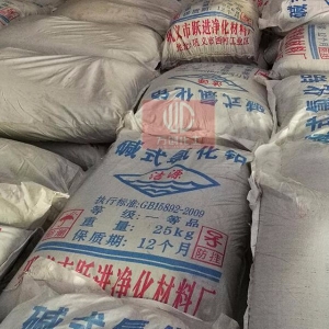 堿式氯化鋁，Al2(OH)nCI6-n