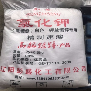 氯化鉀，KCl