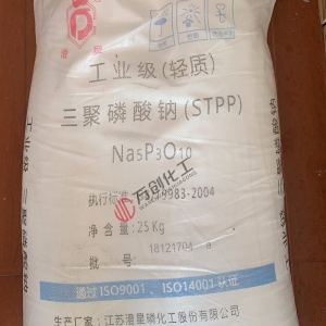 三聚磷酸鈉，Na5P3O10，輕質(zhì)