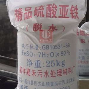 硫酸亞鐵，F(xiàn)eSO4·7H2O