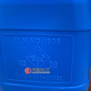 磷酸，H3PO4，正磷酸