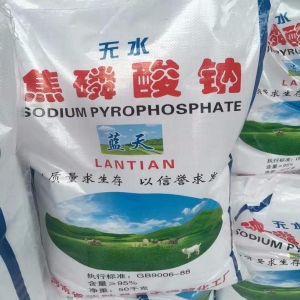 焦磷酸鈉，Na2S2O7，無(wú)水焦磷酸鈉