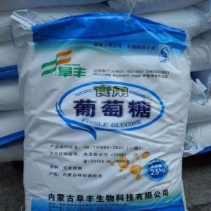 葡萄糖，食用葡萄糖，一水葡萄糖