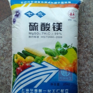 硫酸鎂，MgSO4，MgSO4.7H2O