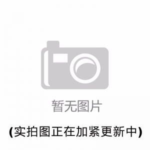 重鉻酸鈉，Na2Cr2O7·2H2O