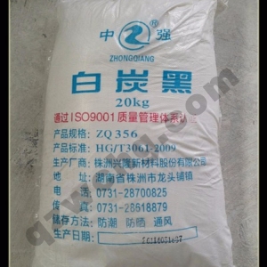 白炭黑，SIO2.NH2O 